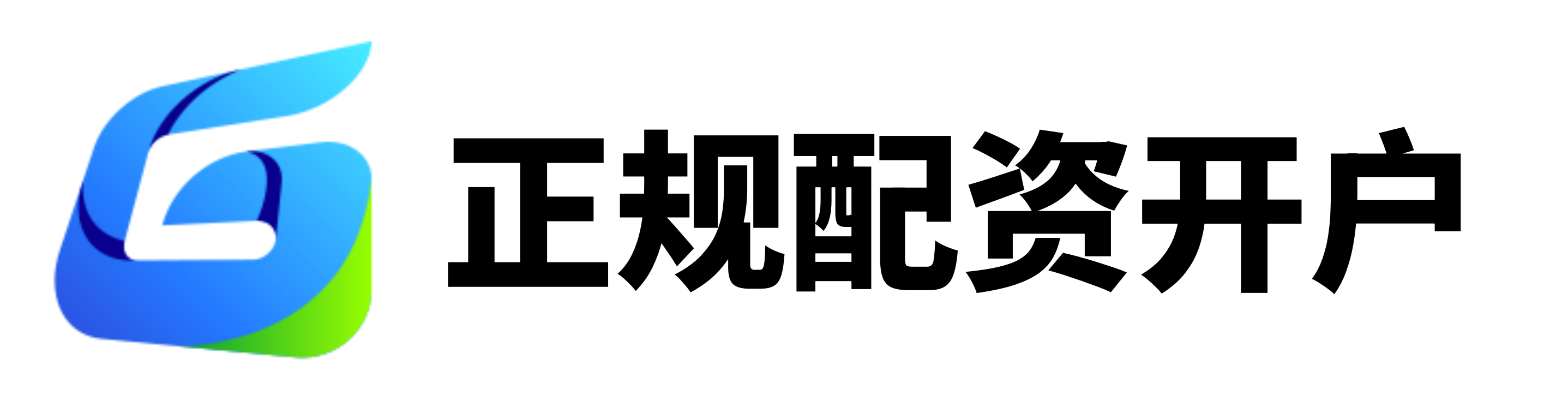 新玺配资