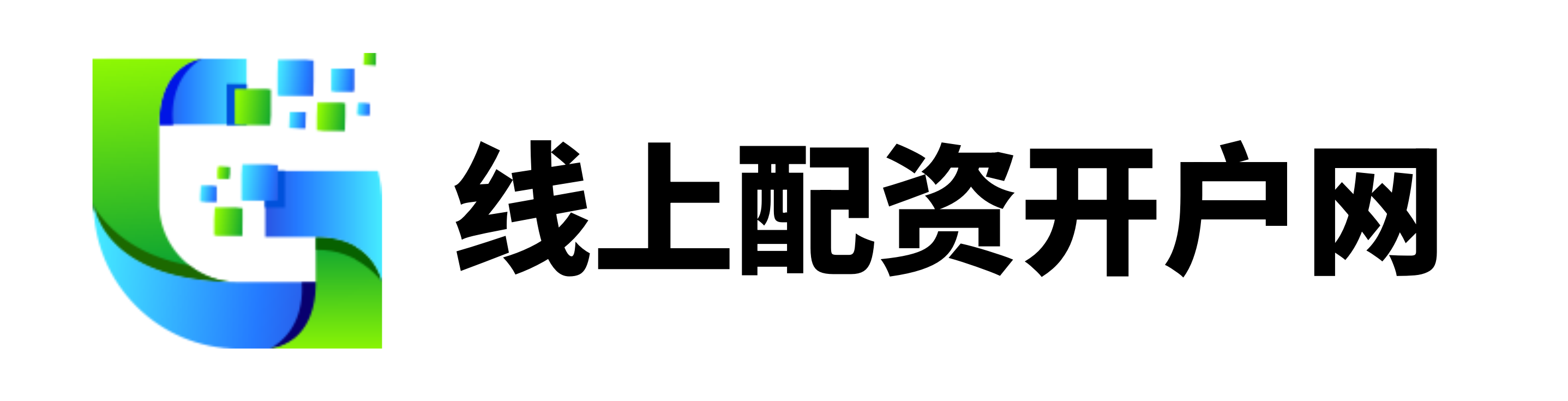 新玺配资